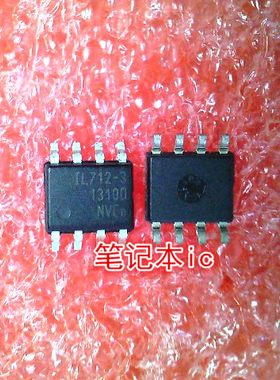 IL712-3 1L712-3 SOP8新的现货 一个起卖