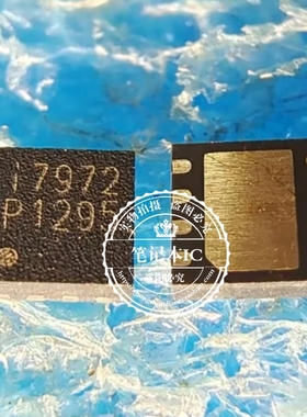 液晶IC 芯片 IML7972 I7972 i7972 QFN8脚 新的   一个起拍