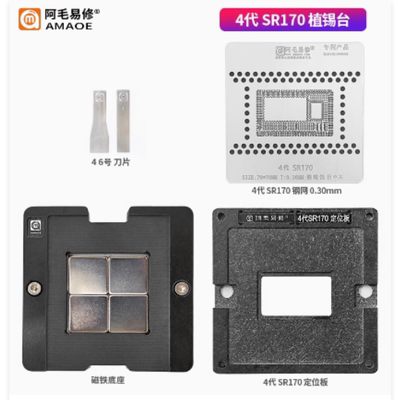 阿毛易修4代CPU SR170 SR26K SR1ED SR1EK SR23W SR23Y植锡钢网