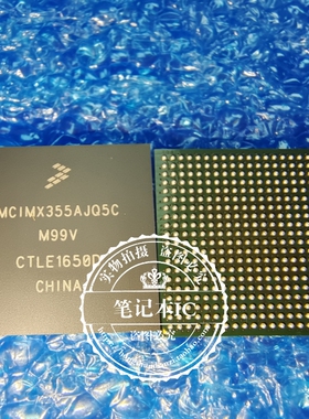 MCIMX355AJQ5C WCIMX355AJQ5C  MCIMX355AJO5C   BGA原装