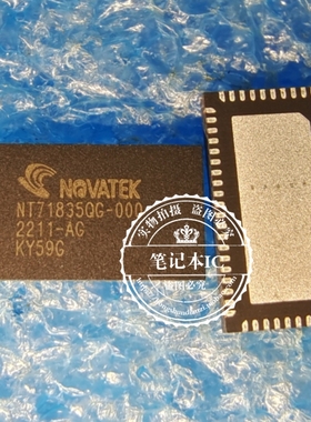 NT71832QG-000 NT71832QG NT718325QG-000 NT71835QG QFN
