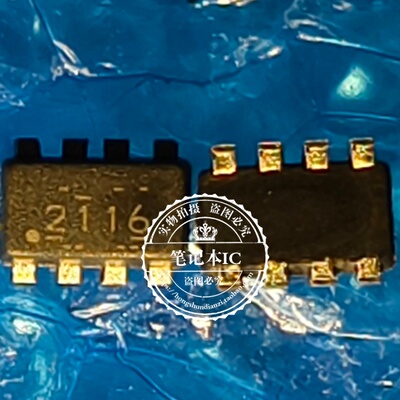 原装全新 TPS2116DRLR 丝印2116 SOT5X3-8功率电子开关芯片IC