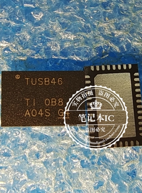 TUSB1046A-DCIRNQR  TUSB1046A-DCIRNQT 丝印TUSB46 封装QFN40