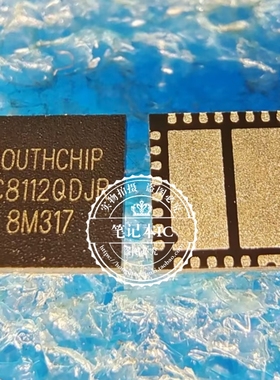 全新原装 SC8112QDJR  SC8112QDJ 封装QFN32 降压电源管理芯片IC
