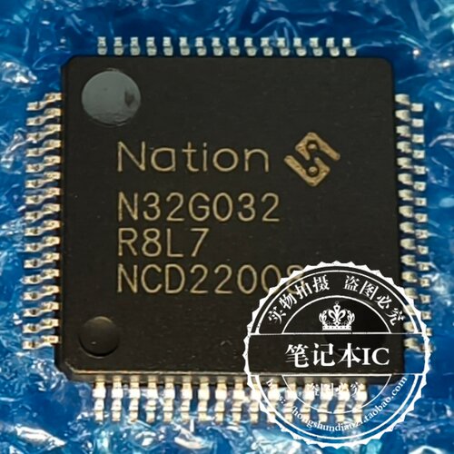 正品原装 N32G032R8L7 封装LQFP64 单片机MCU微控制器IC芯片