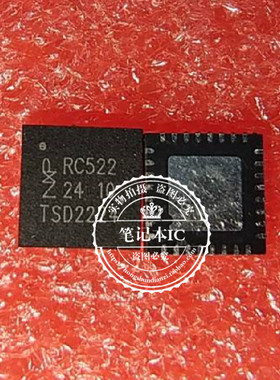 MFRC52202HN1   MFRC52202HNI  WFRC52202HN1 丝印 RC522  新的