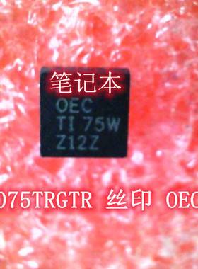 BQ24075TRGTR 丝印 OEC 0EC QFN16 K2718 TO-220F封装 IC 新的
