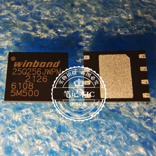 W25Q256JWPIM 25Q256JWPM WSON8  新的   一个起拍