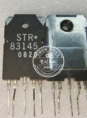 STR-83145 STR83145  83145  STR  83145  ZIP5电源管