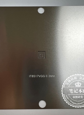 IT8995VG-128 IT8390VG IT8987VGIT8988VG 新的 一个起拍