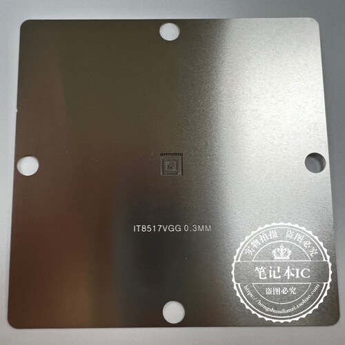 IT8995VG-128 IT8390VG IT8987VGIT8988VG 新的 一个起拍