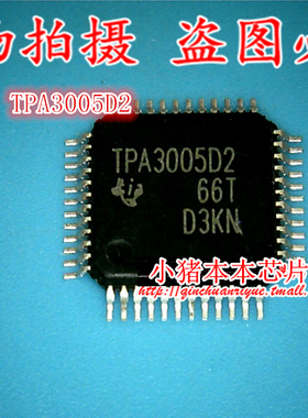 TPA3005D2PHPR TPA3005D AK8975 AK8975C-L AKM8975 QFN 新