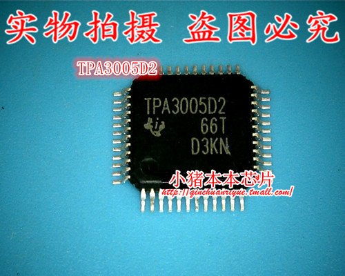TPA3005D2PHPR TPA3005D AK8975 AK8975C-L AKM8975 QFN 新