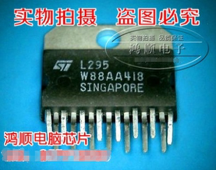L295 ZIP15   IT8731F CXS   CXA 新