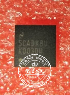 LMK00304SQEPB  K00304   QFN  新的  一个起拍