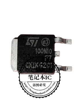 100N10F7 STD100N10F7  100N10  ST100N10  TO-252  新的一个起拍