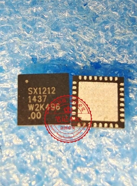 SX1212  SXI212  QFN   新的  一个起拍