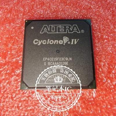 集成电路EP4CE15F23C9BGA封装
