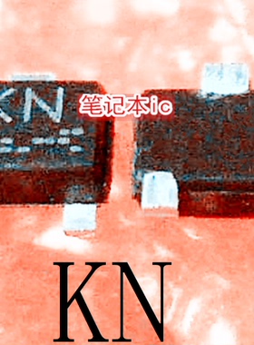 LSK3541G1ET2L   LSK3541  G1ET2L  丝印：KN    SOT-723    新的