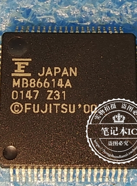 MB86614APFV-G-BND  MB86614A  M886614A   真正原装QFP