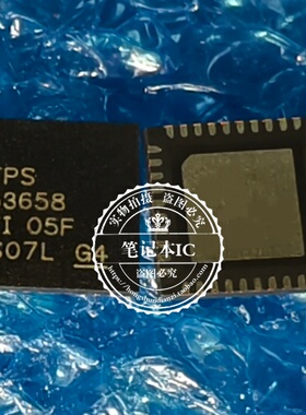 TPS53658RSBR/BRSBT  53658 TPS53678  TPS53678RSLR QFN全新原装