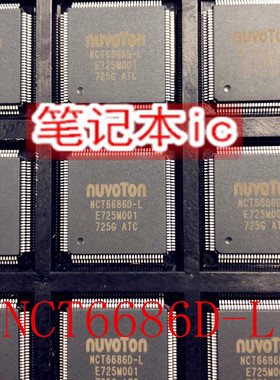 NCT6686D-L   NCT6686O-L  NCT6686D     QFP封装     新的