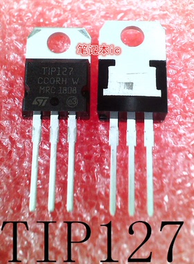 TIP127      T1P127      TO-220     新的