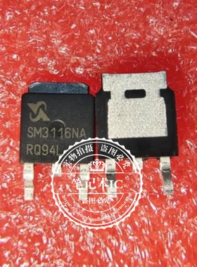 SM3116NAUC-TRG   SM3116NA   TO252    新的    一个起拍