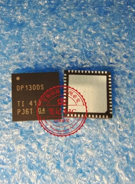 SN75DP130DSRGZR  SN75DP130DSRGZT   DP130DS  DP130D5  QFN