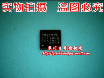 RTL8151GSH集成电路RTL8106EUS