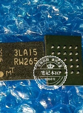 全新  MT35XU01GBBA1G12-0SIT -OSIT TR  封装BGA24 丝印RW265