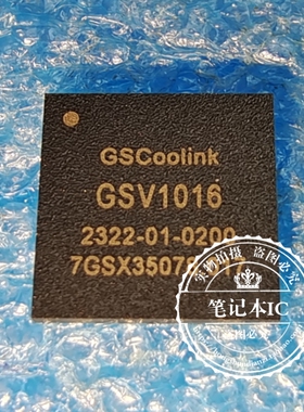 GSV1015 GSV1011 GSV1016 GSV1000 GSV1001 GS1015   BGA