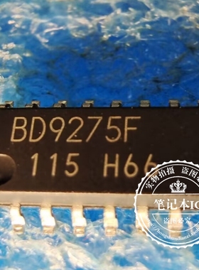 BD9275F BD9275F-GE2 SOP 一个起拍 可直拍