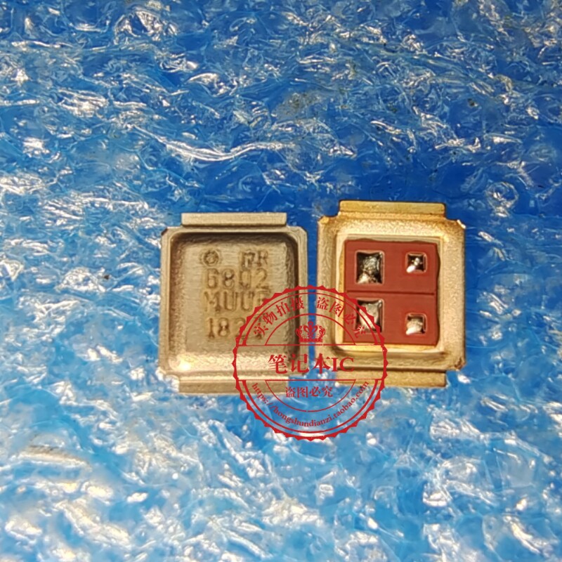 IRF6802 6802 IR6802 IRF6802SDTRPBF 铁壳 MOS管