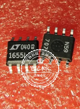 LTC1655IS8  LT1655IS8  1655I  SOP8  新的   一个起拍