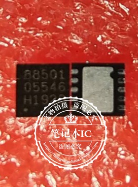 05546  O5546  QFN   新的