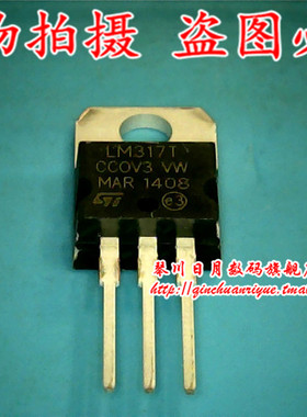 LM317T   LM317   IDT9ZXL1951DNHGI   1DT9ZXL1951DNHGI 新的