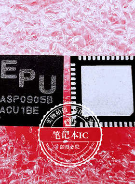 ASP0905 ASP0905B ASP0905BGQW  ASP0905C ASP0905R新的一个起拍