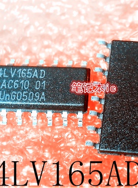 74LV165AD  SN74LV165ADR SN74LV165AD  SN74LV165  SOP-16  新的