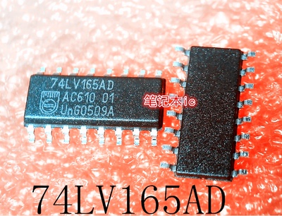 74LV165AD  SN74LV165ADR SN74LV165AD  SN74LV165  SOP-16  新的