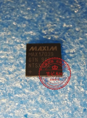 MAX17039GTN+  MAX17039  17039    17039GTN   QFN