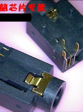 鸿顺  F80Cr F80L F80Q F80S F81S F81Se 音频接口耳机插孔