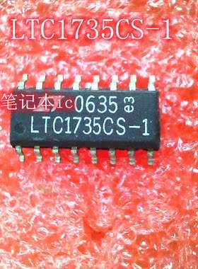 LTC1735CS-1 SOP16 LT1242IS8 LT1242IS8#RTRPBF 1242I SOP8 IC新