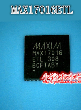 MAX17016ETL MXA17016 17016E MAX17016E  新的 一个起拍