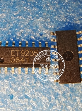 ET9235 ET9235M SOP HI3531ARBCV100  BGA 新的 一个起拍