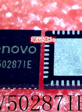 LV50287IE      LV502871E     LV50287     QFN40    新的