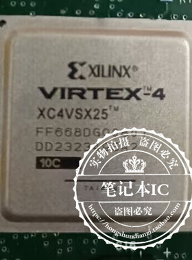 XC4VSX25-10FF668C   BGA  新的   一个起拍