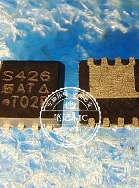 S426 SIS426DN-T1-GE3 SIS426DN SIS426 QFN 新的   一个起拍