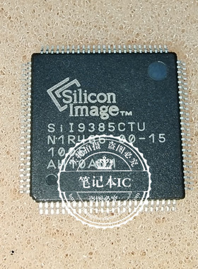 Sil9385CTU SII9385CTU SI19385CTU 1821-2143 QFP 新的 一个起拍