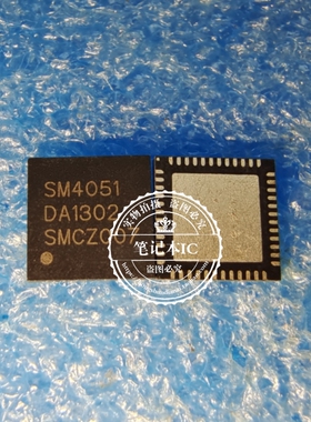 SM4051  SW4051  QFN 新的  一个起拍